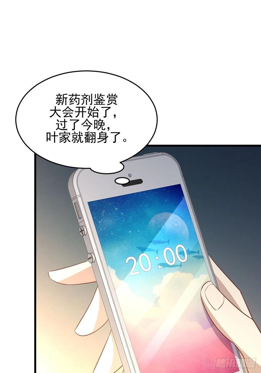 本剑仙绝不吃软饭169话 同穴而葬