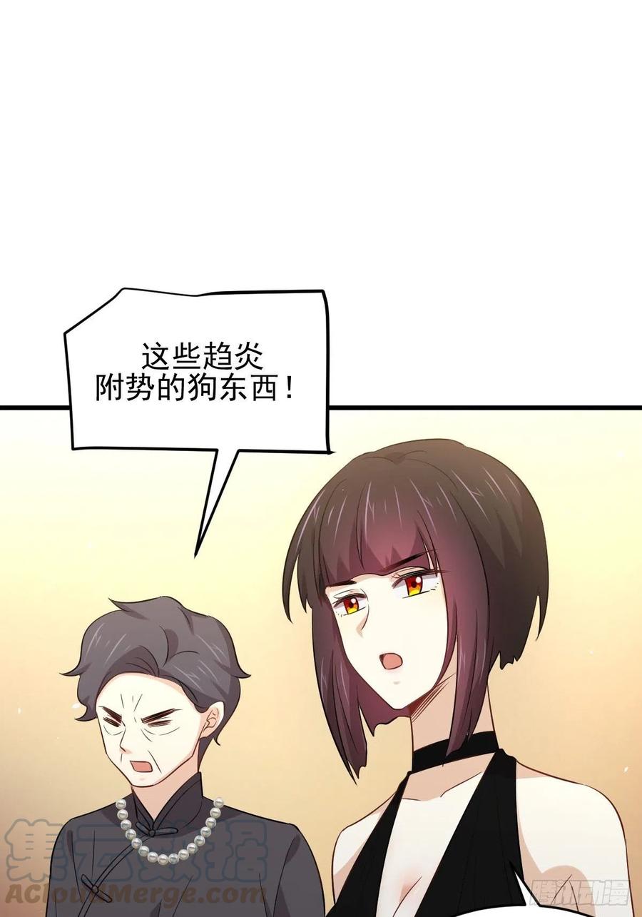 本剑仙绝不吃软饭169话 同穴而葬