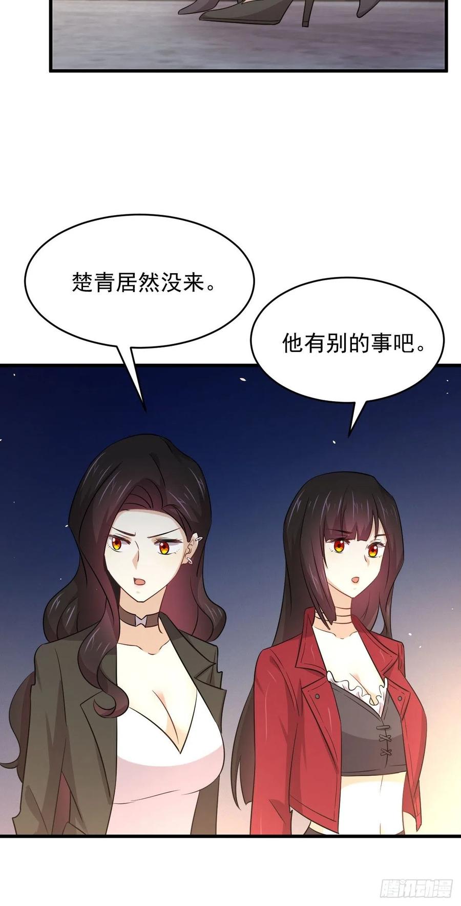 本剑仙绝不吃软饭169话 同穴而葬
