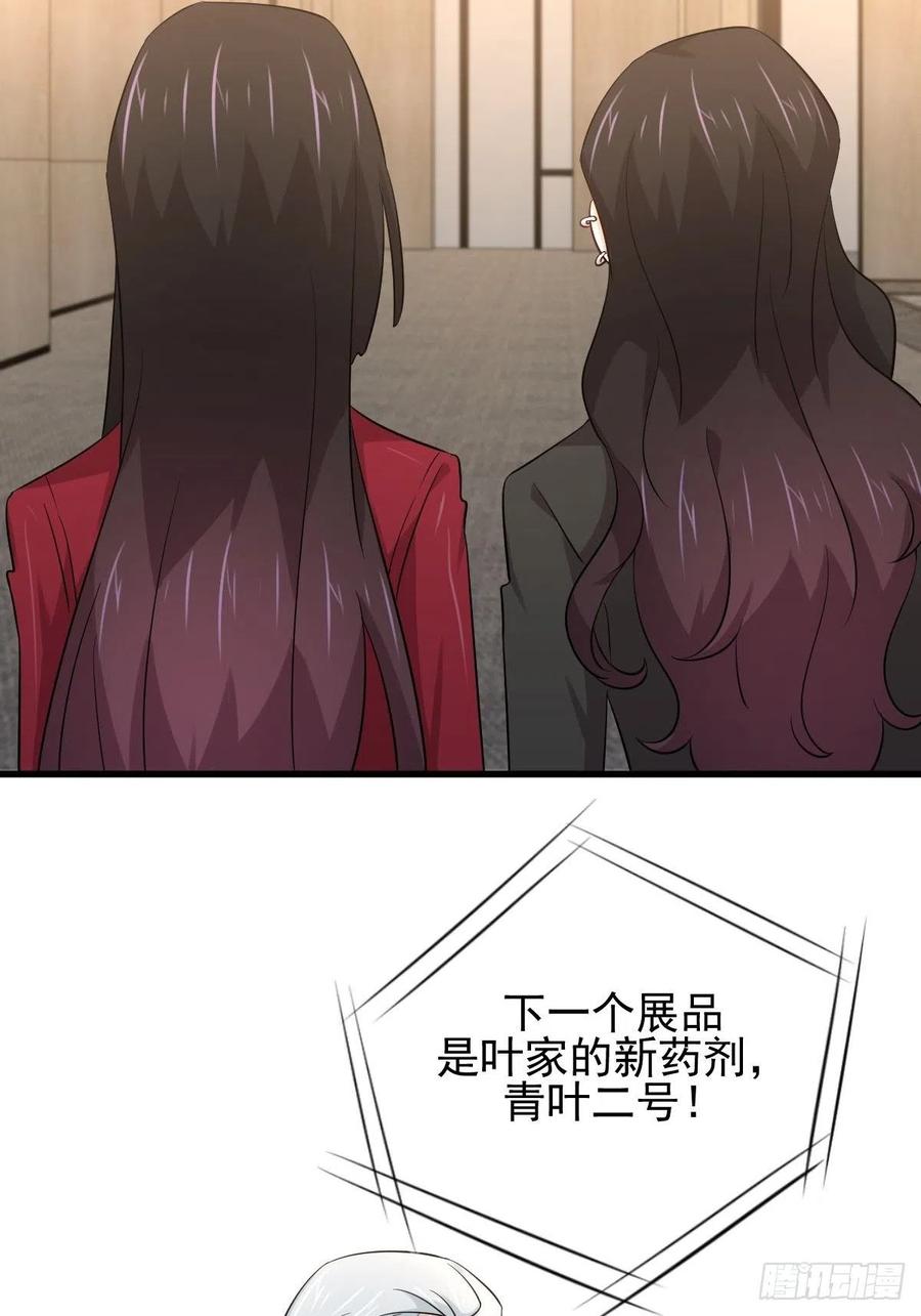 本剑仙绝不吃软饭169话 同穴而葬