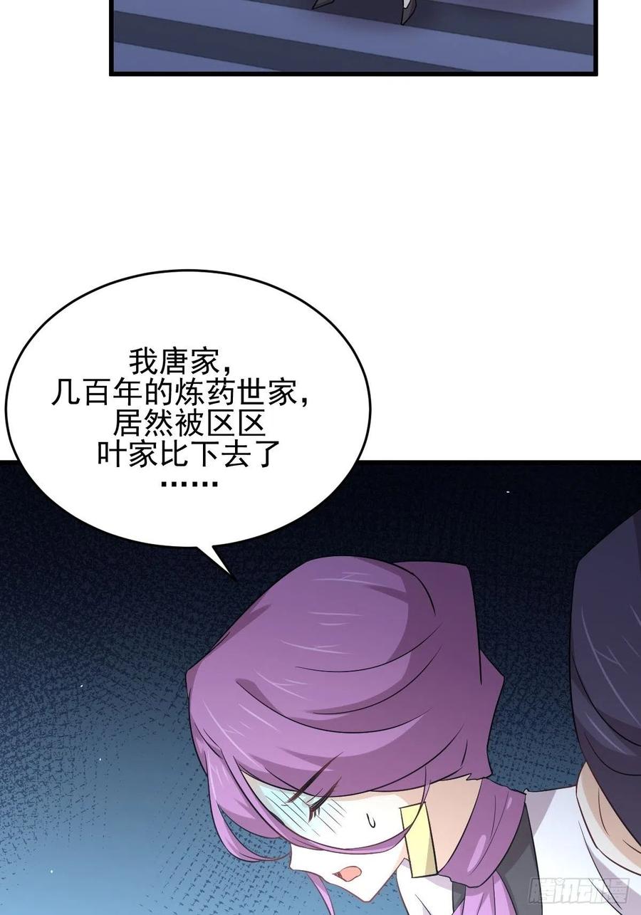 本剑仙绝不吃软饭169话 同穴而葬