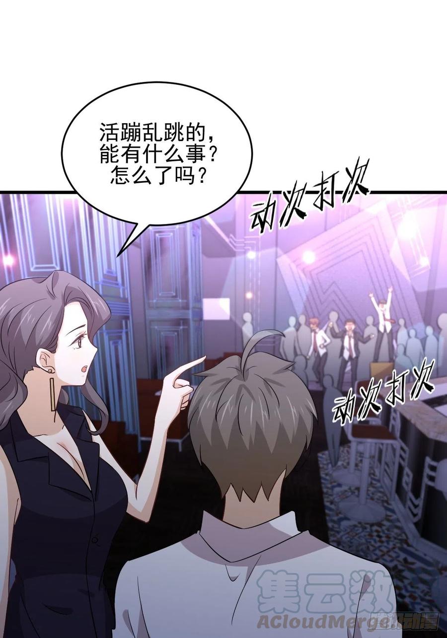 本剑仙绝不吃软饭169话 同穴而葬