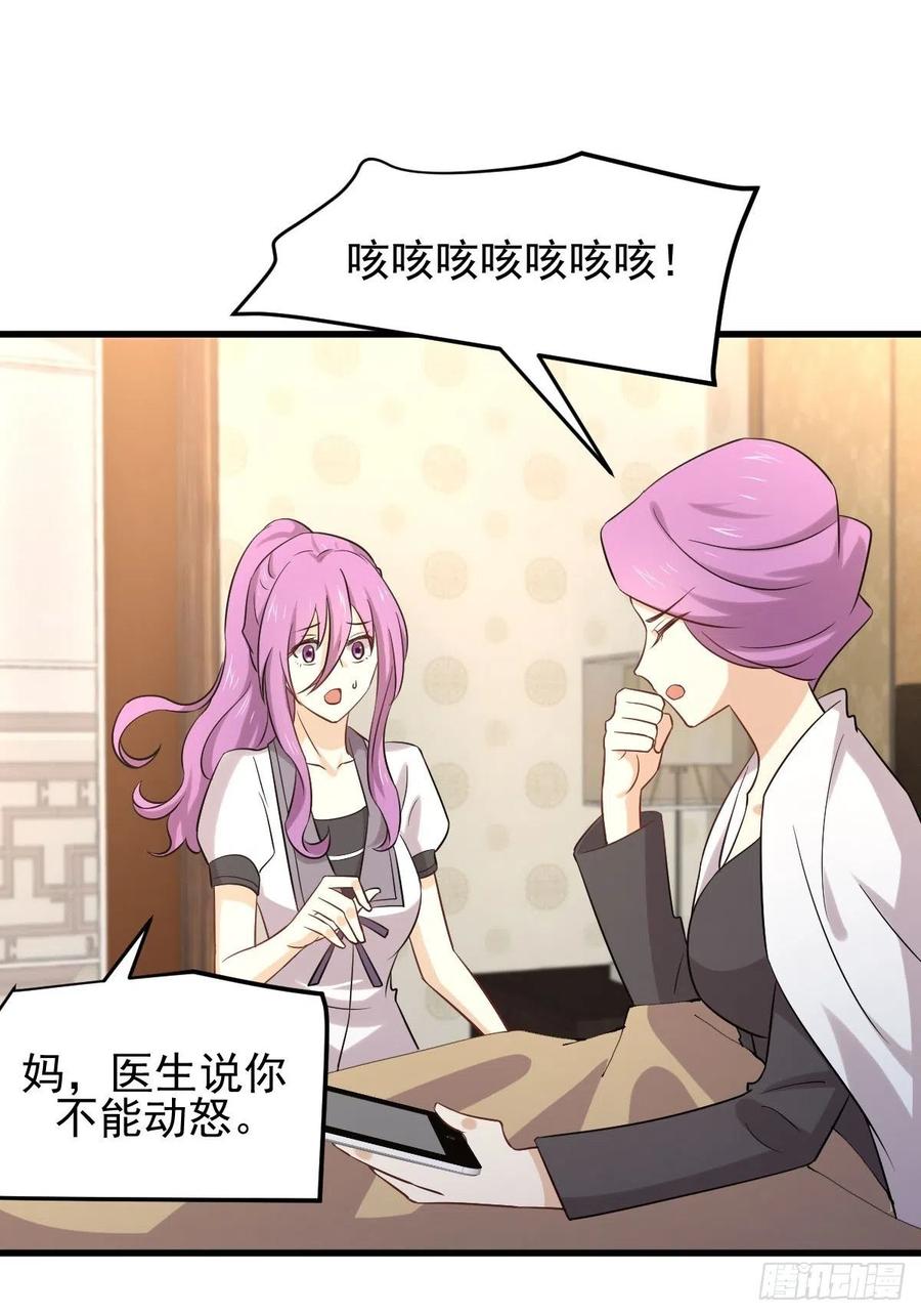本剑仙绝不吃软饭170话 武煞