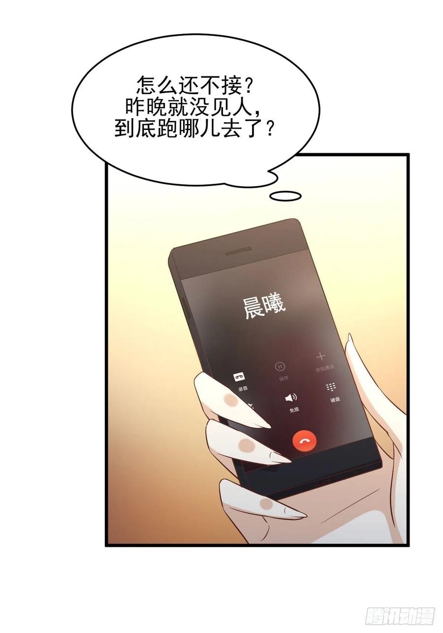 本剑仙绝不吃软饭170话 武煞