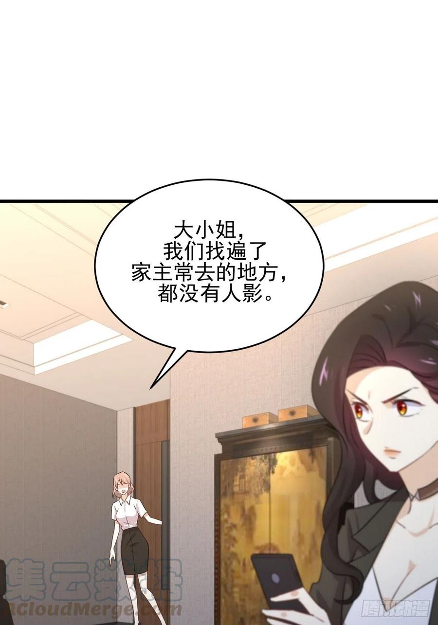 本剑仙绝不吃软饭170话 武煞