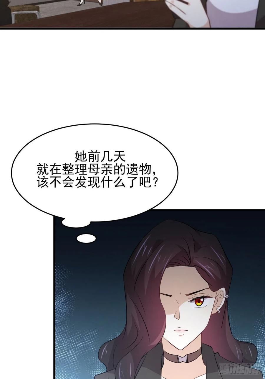 本剑仙绝不吃软饭170话 武煞