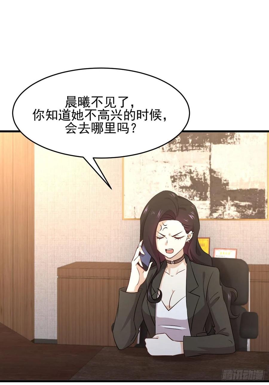 本剑仙绝不吃软饭170话 武煞