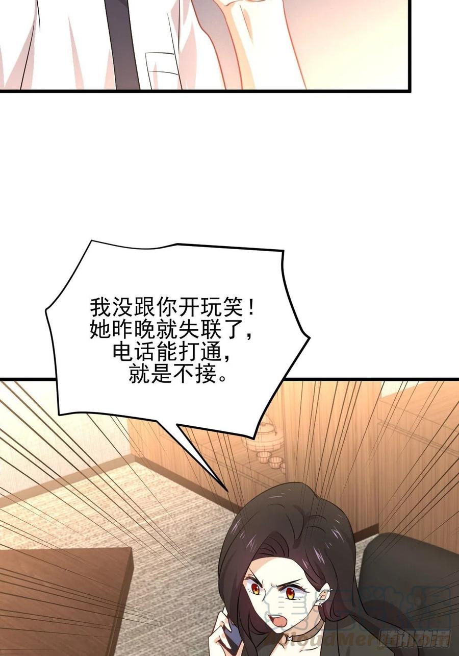 本剑仙绝不吃软饭170话 武煞