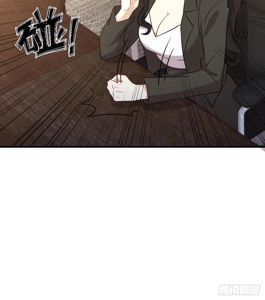 本剑仙绝不吃软饭170话 武煞