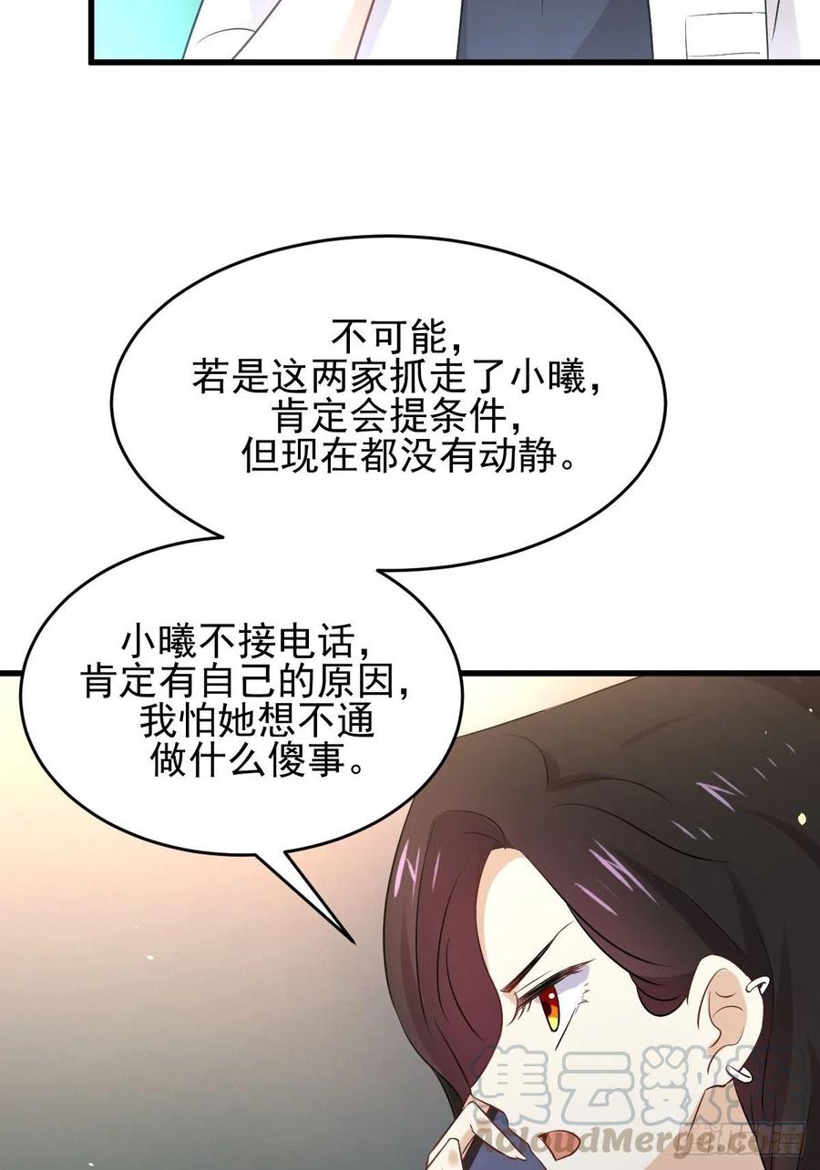 本剑仙绝不吃软饭170话 武煞