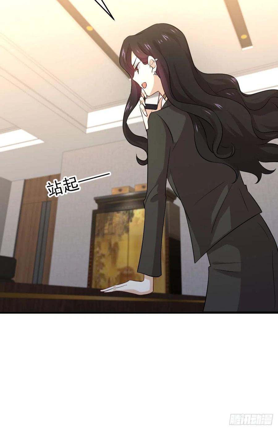 本剑仙绝不吃软饭171话 家人
