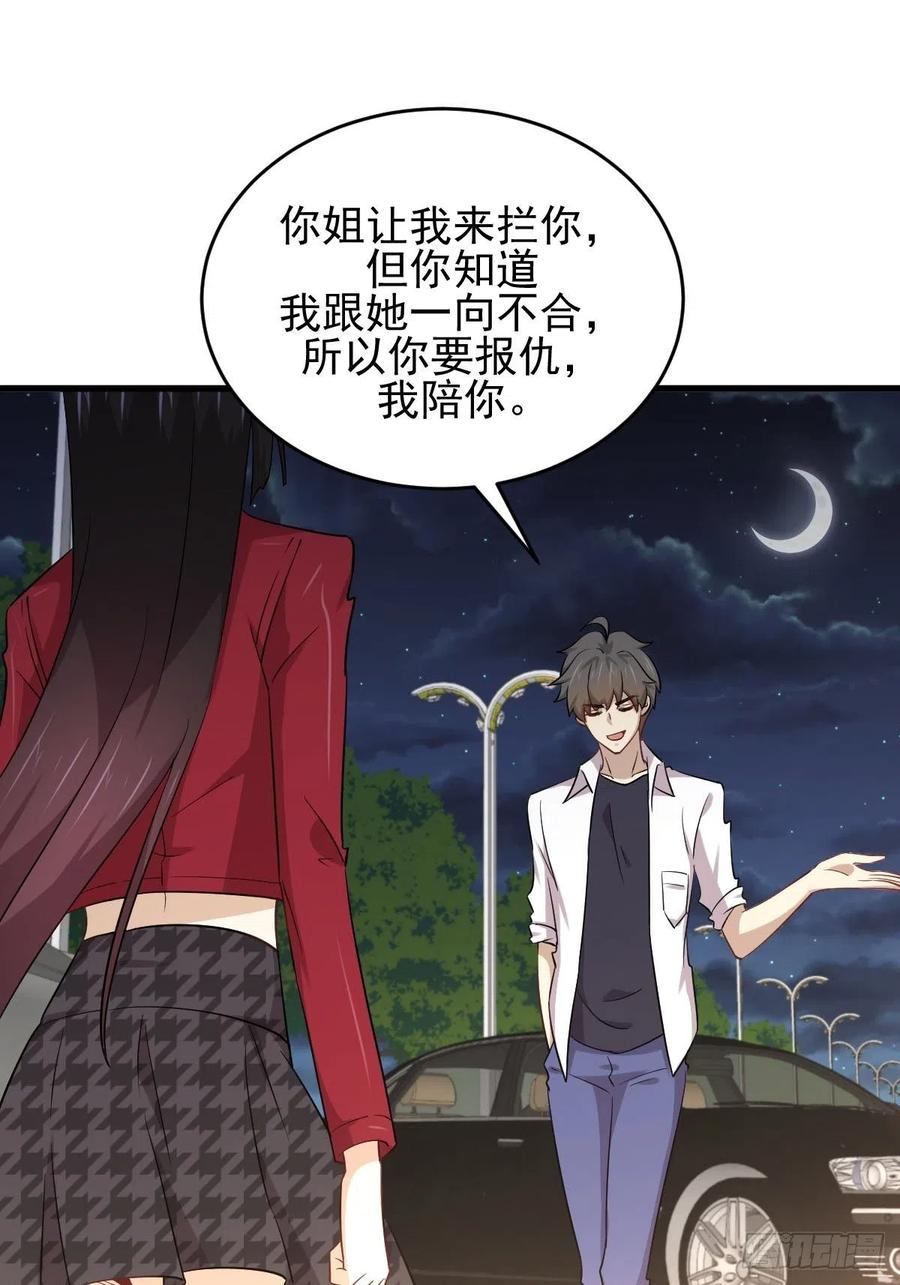本剑仙绝不吃软饭172话 真当爹