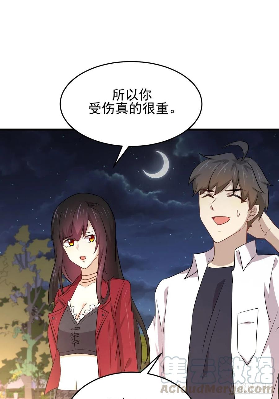 本剑仙绝不吃软饭172话 真当爹