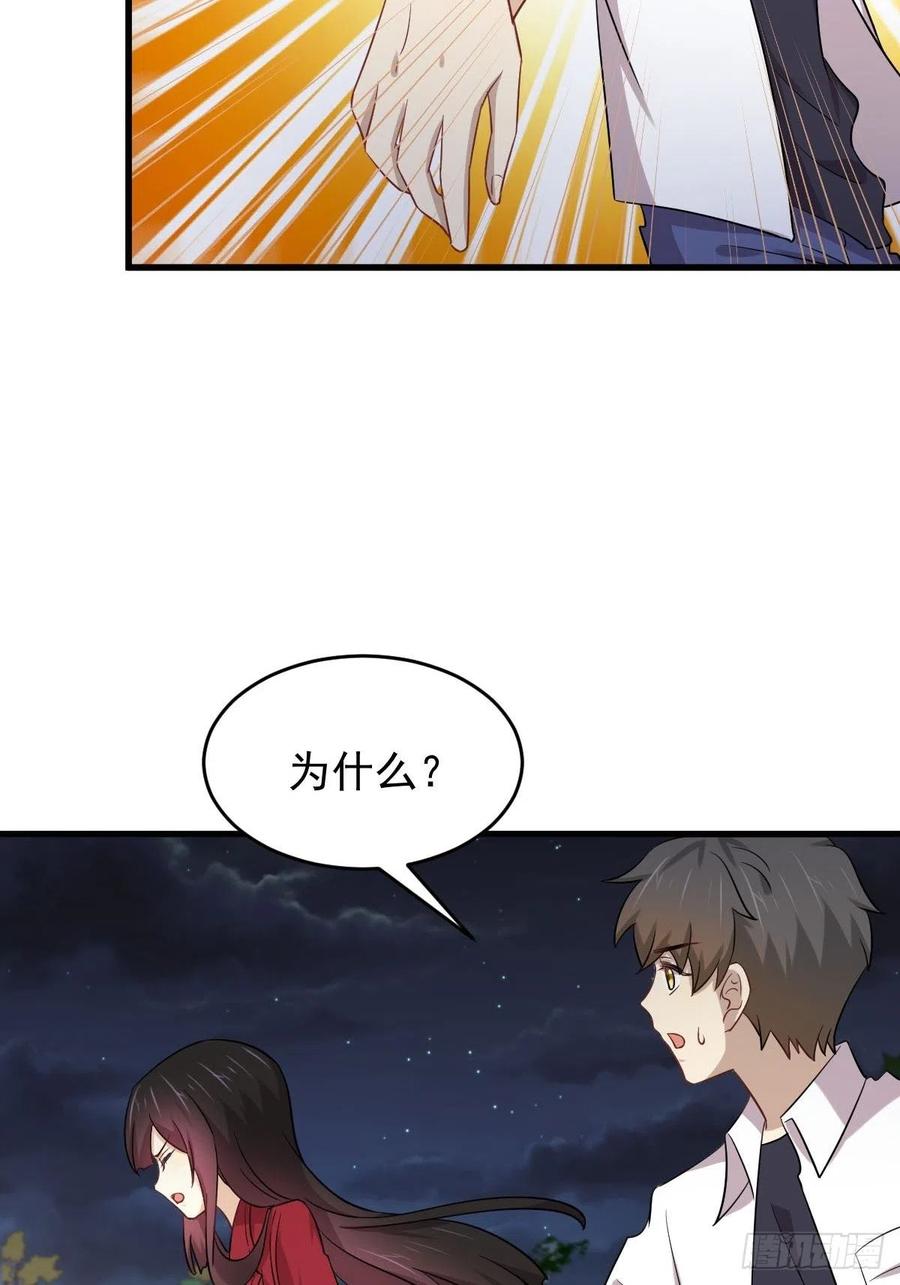 本剑仙绝不吃软饭172话 真当爹