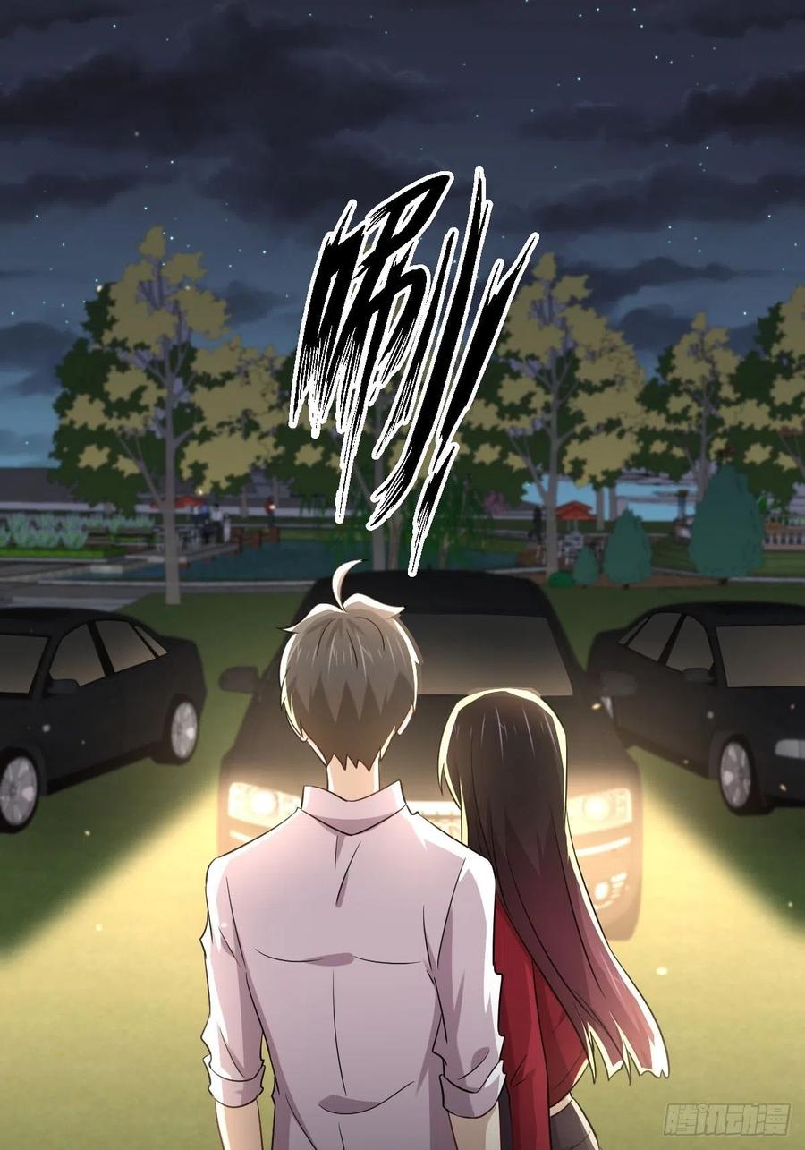 本剑仙绝不吃软饭172话 真当爹