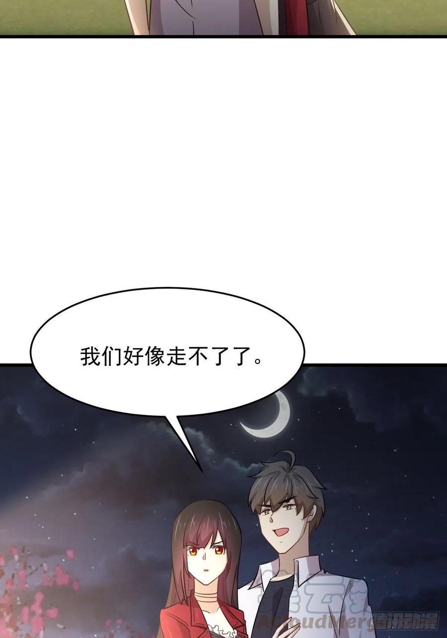 本剑仙绝不吃软饭172话 真当爹