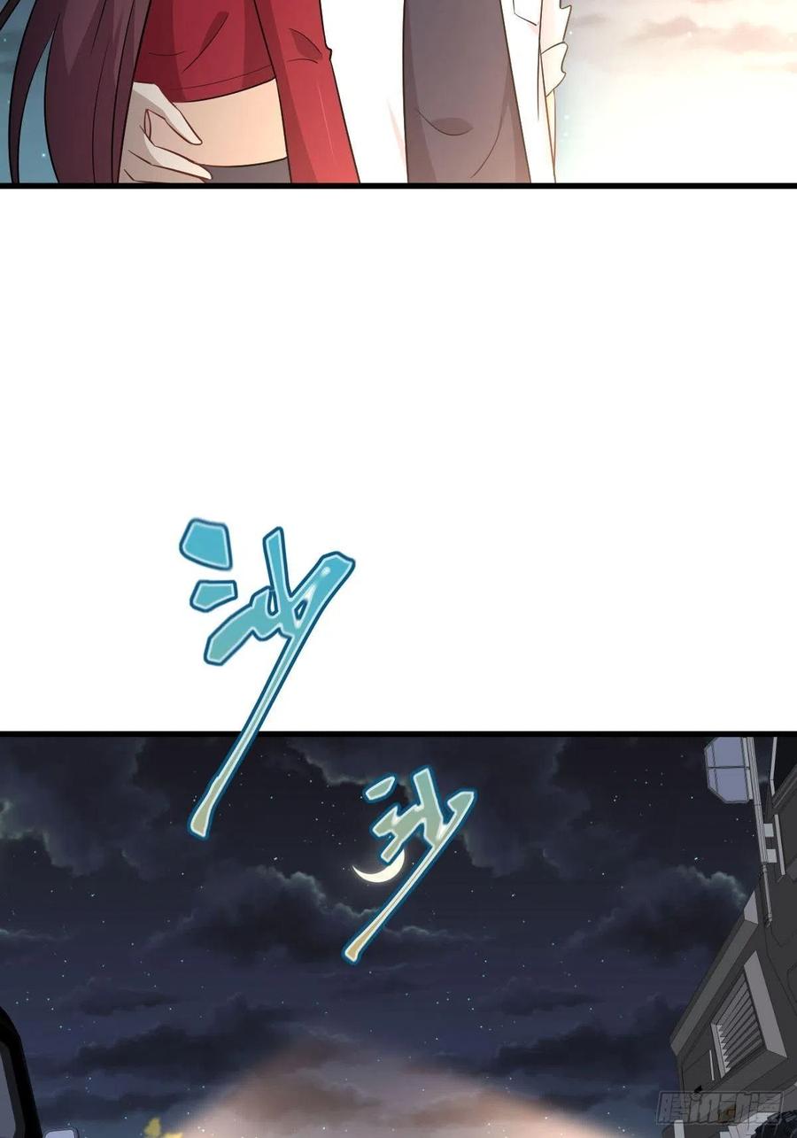 本剑仙绝不吃软饭172话 真当爹