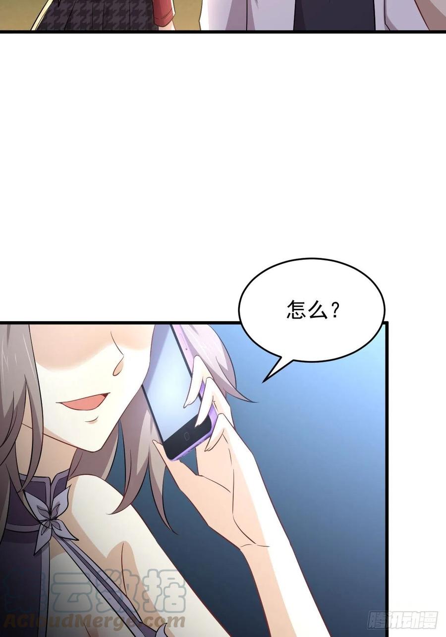 本剑仙绝不吃软饭172话 真当爹