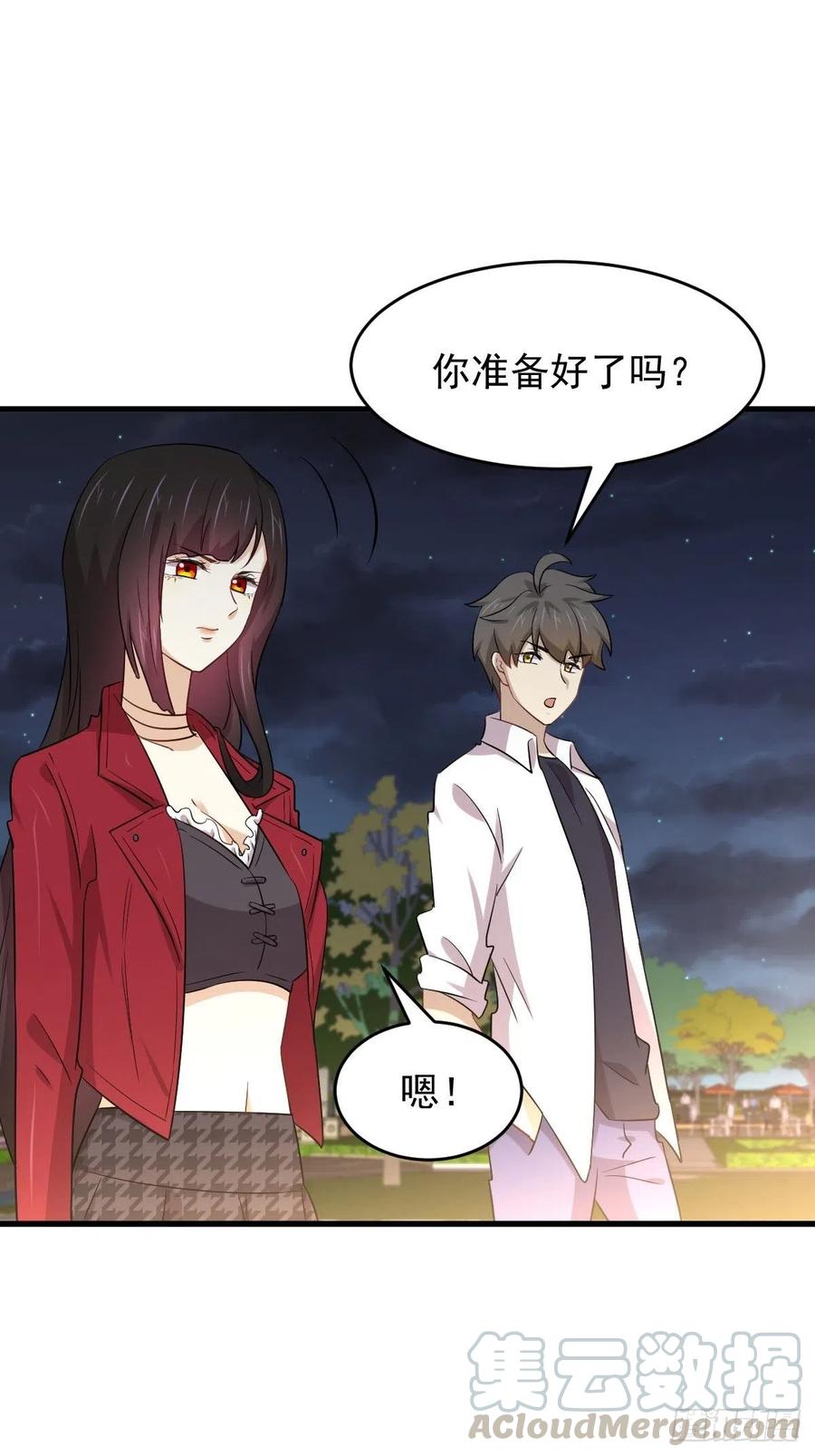 本剑仙绝不吃软饭172话 真当爹