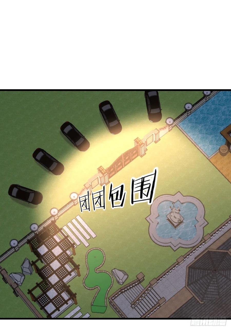 本剑仙绝不吃软饭173话 第一步棋