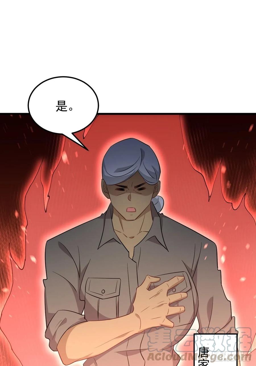 本剑仙绝不吃软饭173话 第一步棋