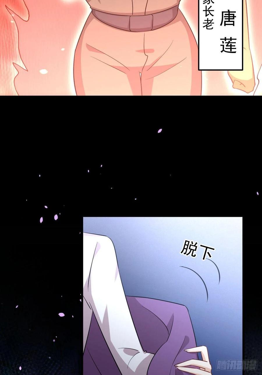 本剑仙绝不吃软饭173话 第一步棋