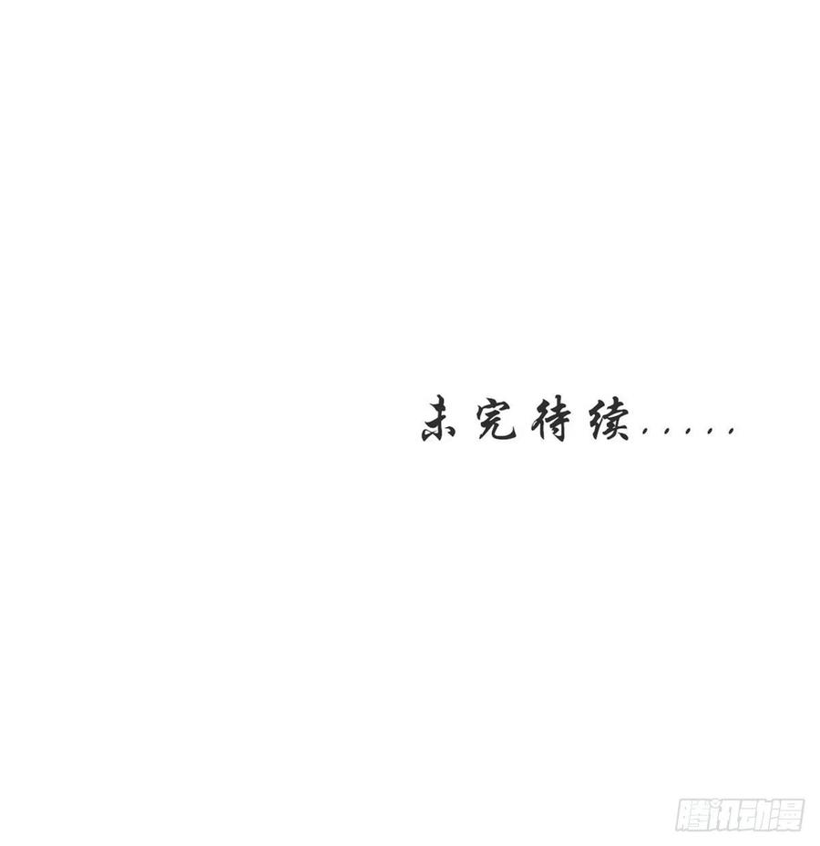 本剑仙绝不吃软饭173话 第一步棋