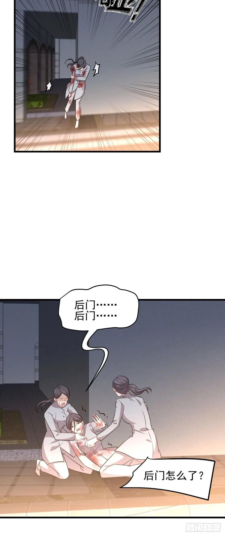 本剑仙绝不吃软饭173话 第一步棋