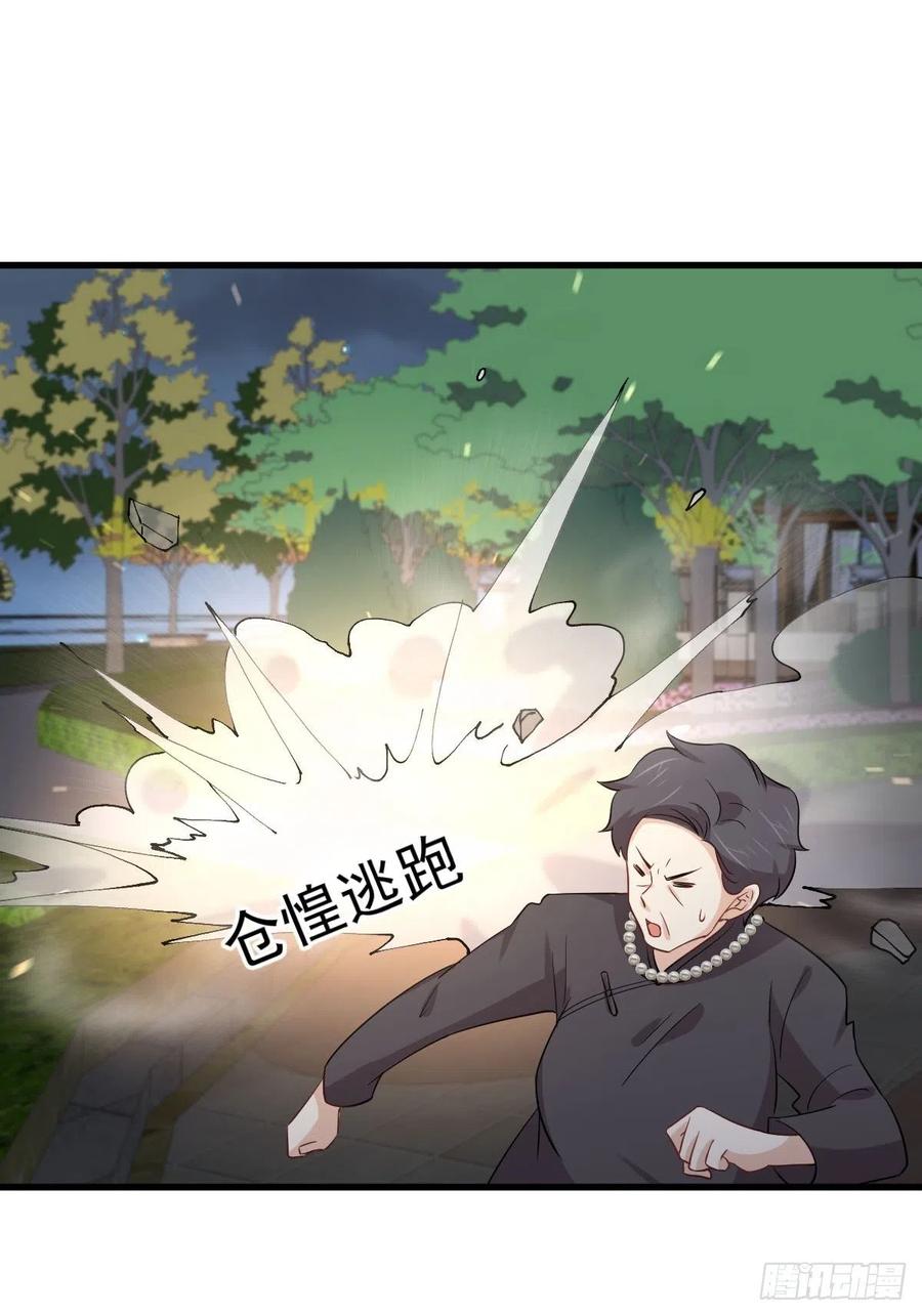 本剑仙绝不吃软饭174话 我是你丈夫