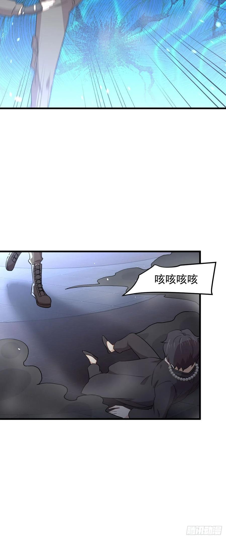 本剑仙绝不吃软饭174话 我是你丈夫