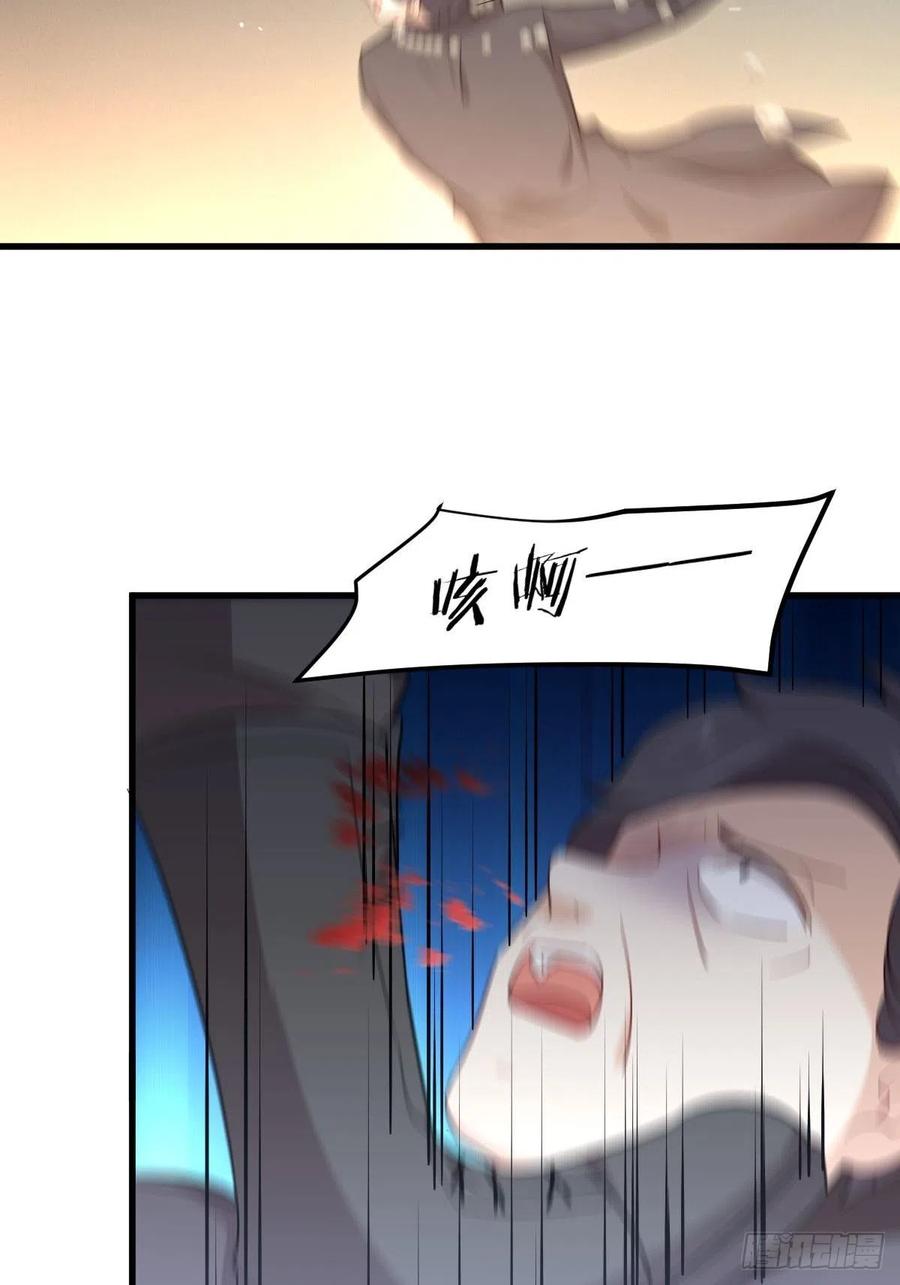 本剑仙绝不吃软饭174话 我是你丈夫