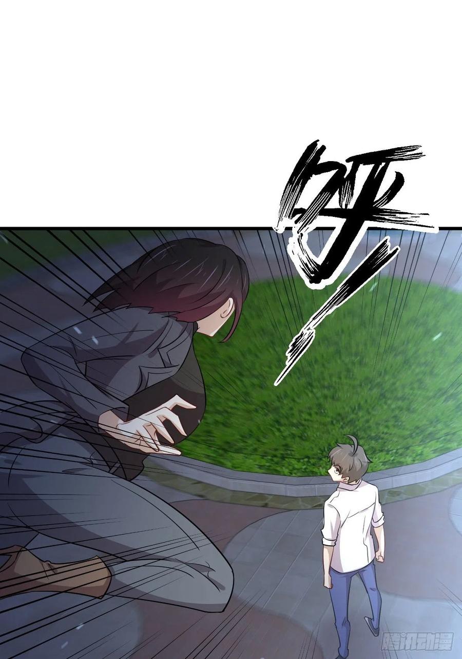 本剑仙绝不吃软饭174话 我是你丈夫