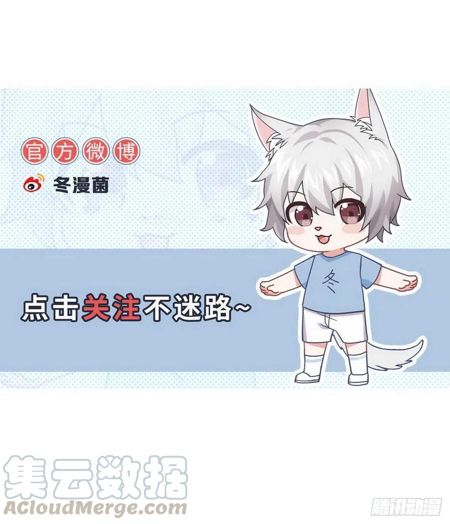 本剑仙绝不吃软饭174话 我是你丈夫