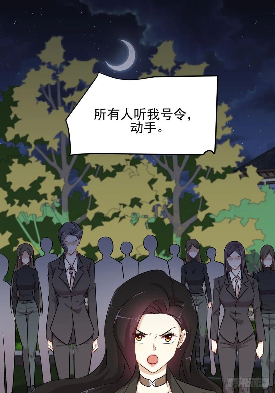 本剑仙绝不吃软饭175话 顺利举行