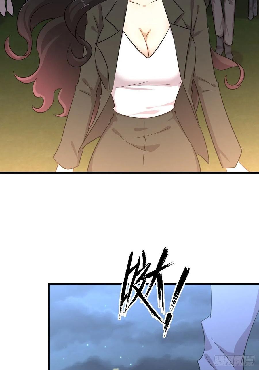 本剑仙绝不吃软饭175话 顺利举行