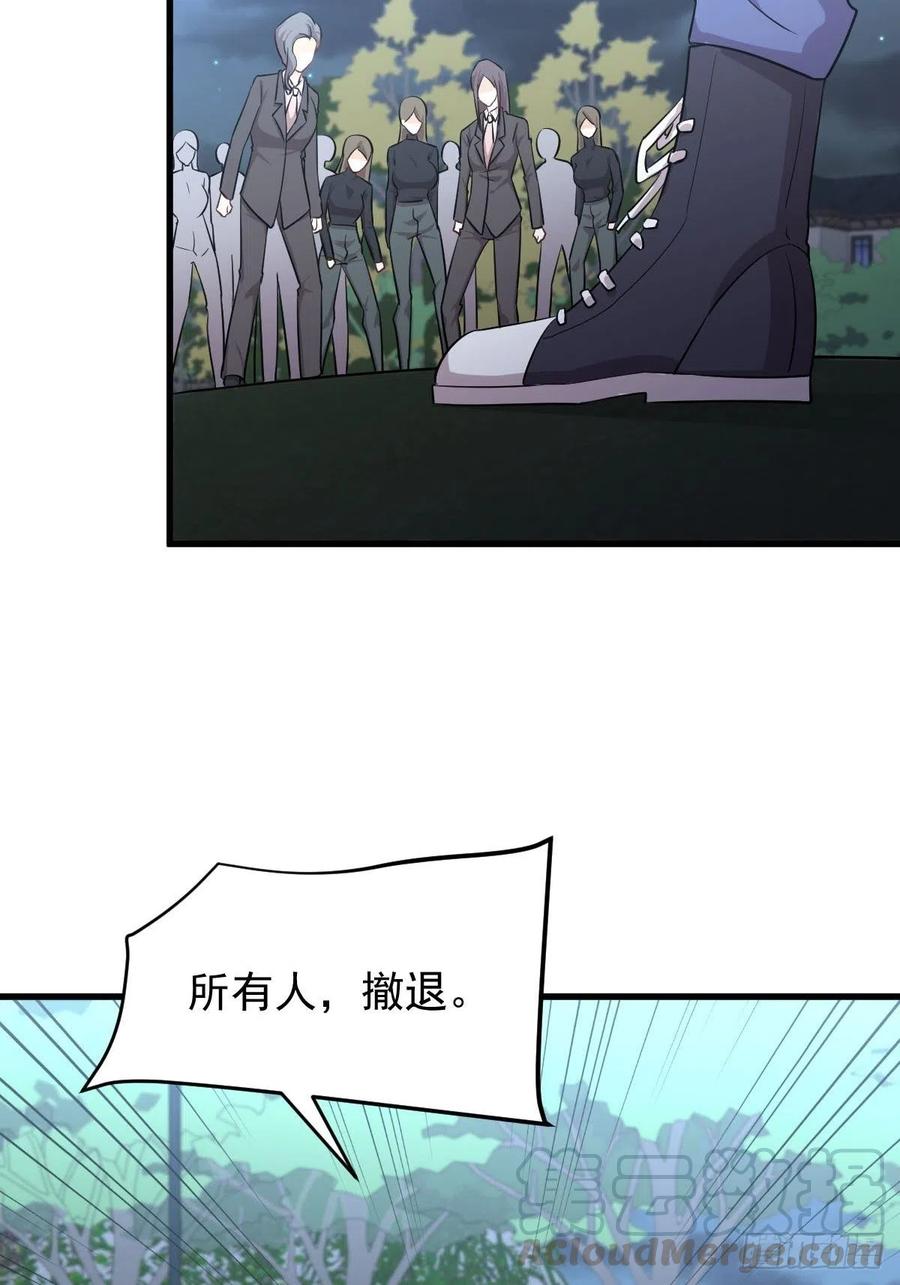 本剑仙绝不吃软饭175话 顺利举行