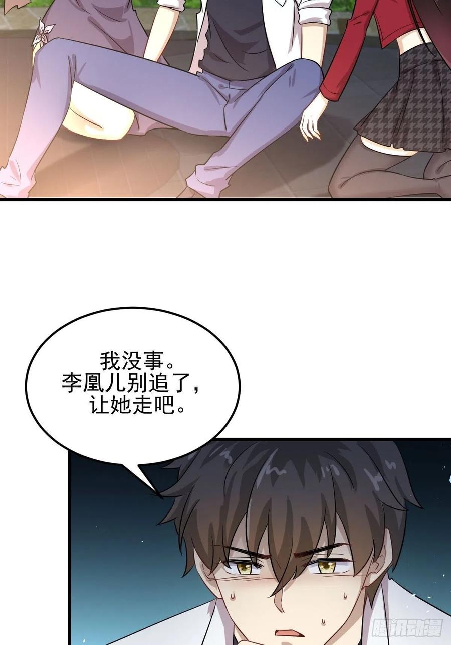 本剑仙绝不吃软饭175话 顺利举行
