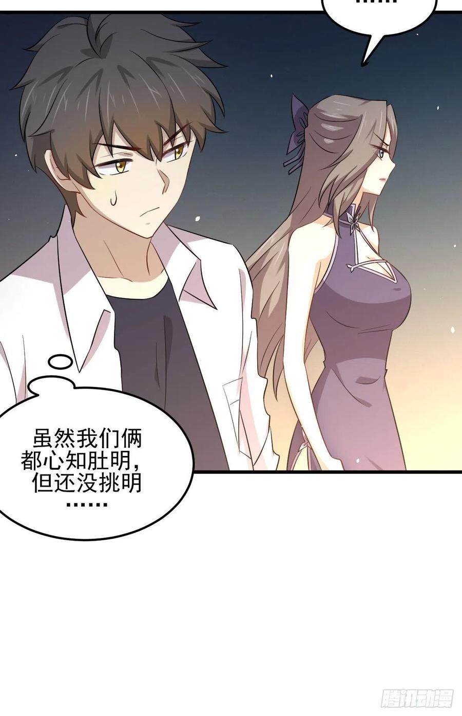 本剑仙绝不吃软饭176话 津门变天
