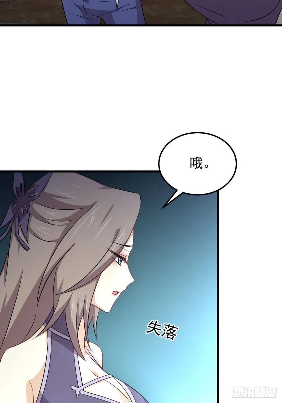 本剑仙绝不吃软饭176话 津门变天