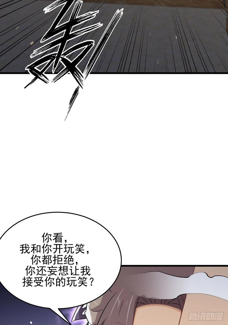 本剑仙绝不吃软饭176话 津门变天