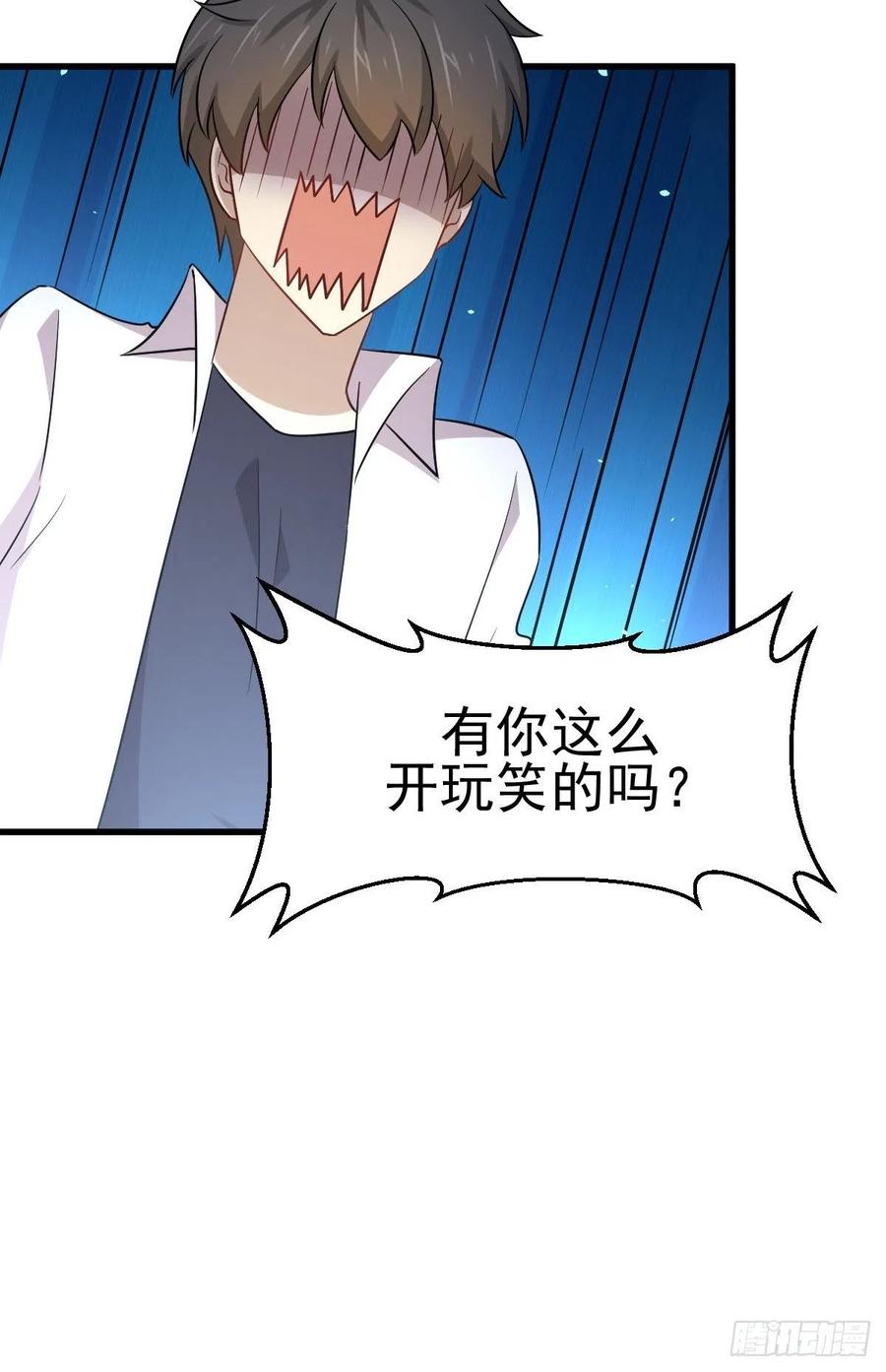 本剑仙绝不吃软饭176话 津门变天