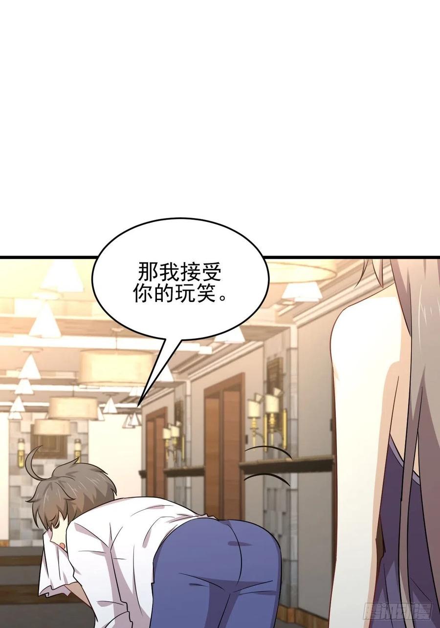 本剑仙绝不吃软饭176话 津门变天