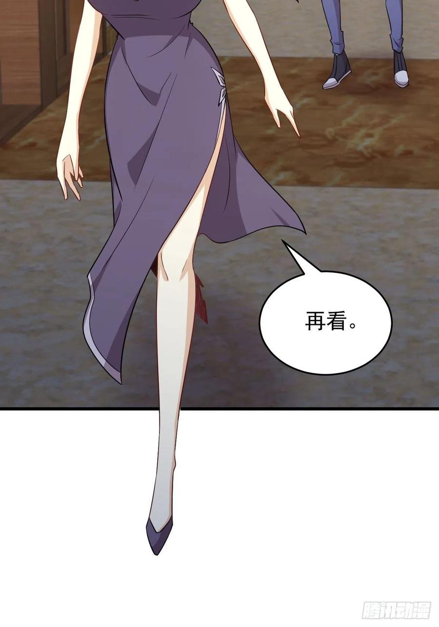 本剑仙绝不吃软饭176话 津门变天