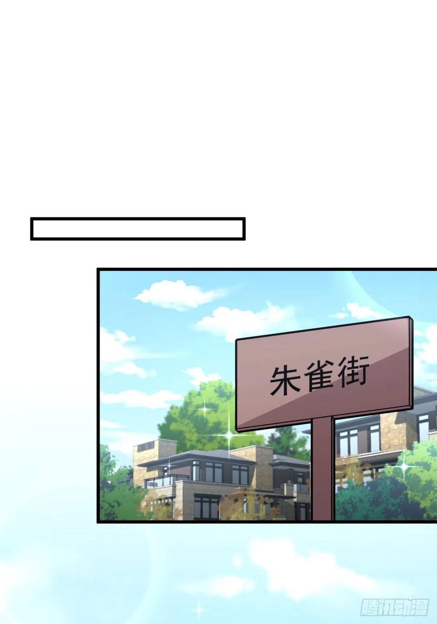 本剑仙绝不吃软饭176话 津门变天