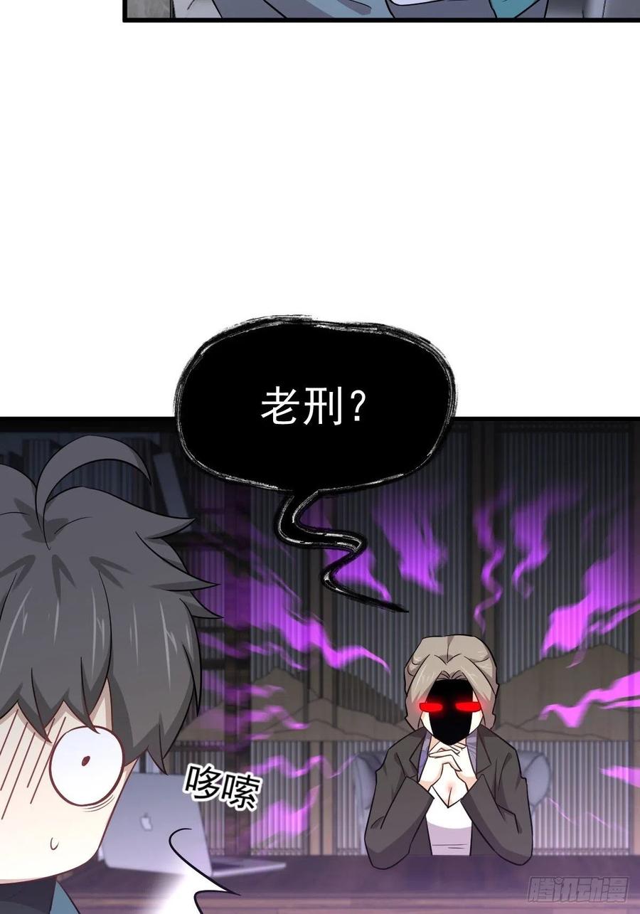 本剑仙绝不吃软饭177话 另一个妹妹