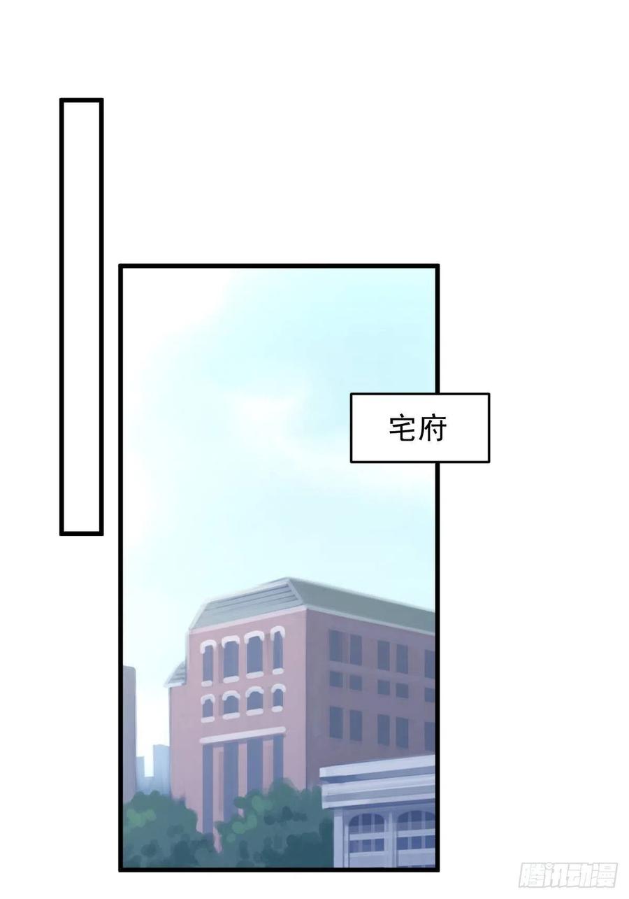 本剑仙绝不吃软饭177话 另一个妹妹