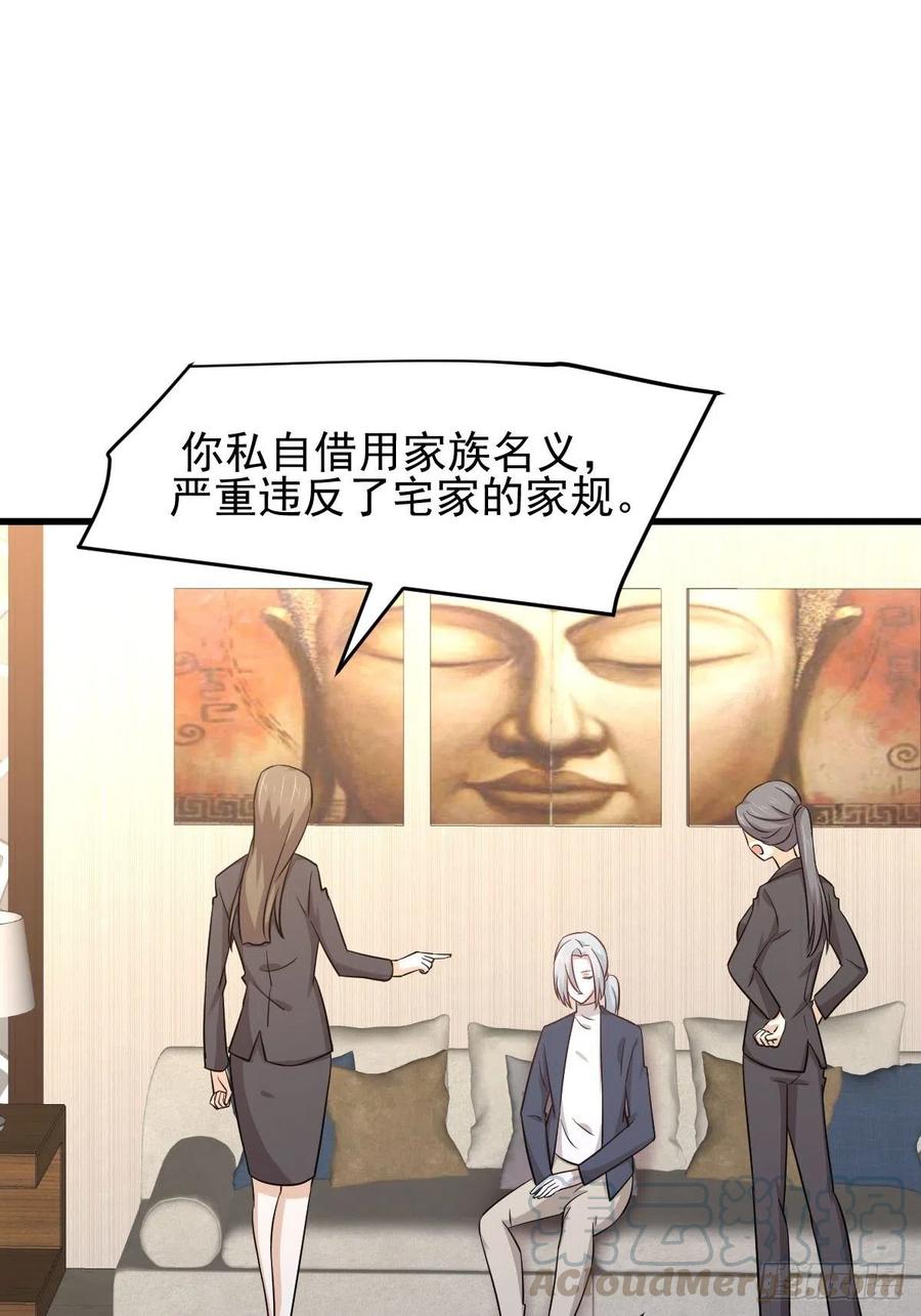 本剑仙绝不吃软饭177话 另一个妹妹