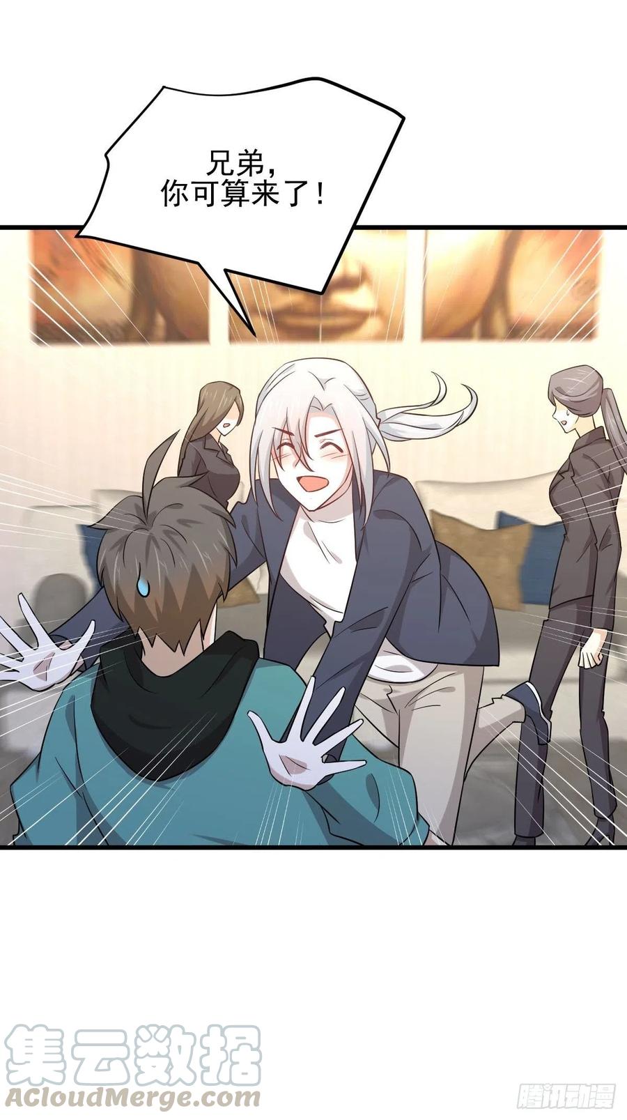 本剑仙绝不吃软饭177话 另一个妹妹