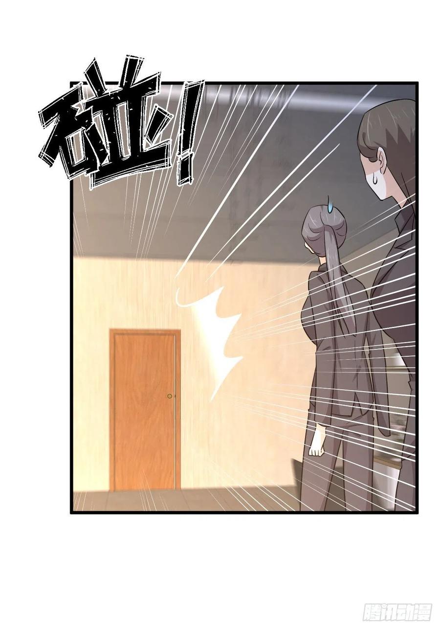 本剑仙绝不吃软饭177话 另一个妹妹