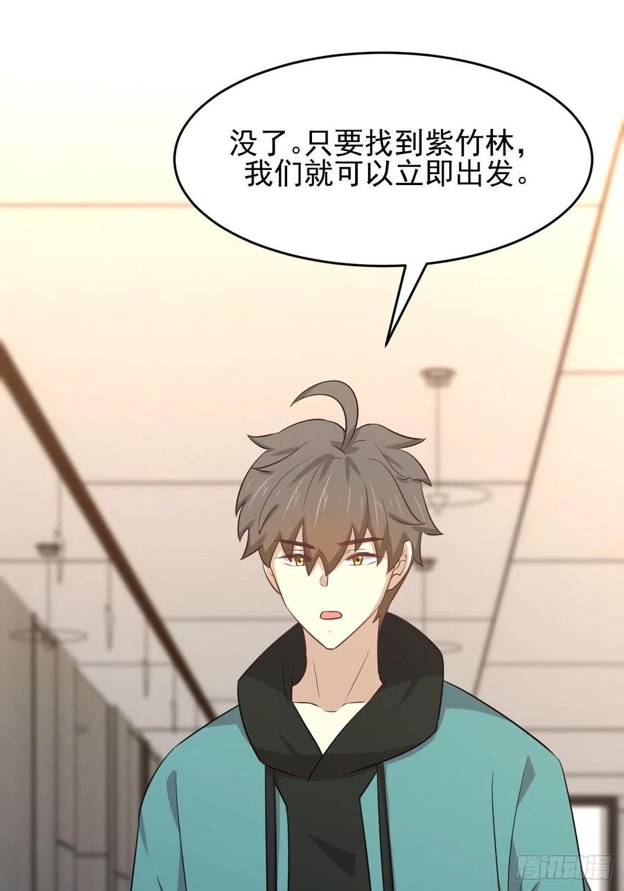 本剑仙绝不吃软饭177话 另一个妹妹